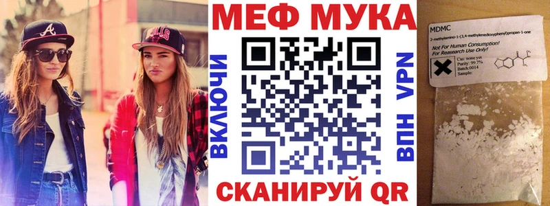 Наркотические вещества Кандалакша A PVP Cocaine Меф Канабис ГАШ