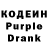 Кодеин напиток Lean (лин) Shawyha