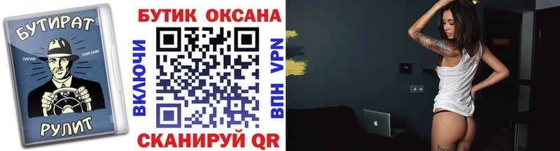 БУТИРАТ бутандиол Кандалакша