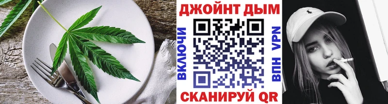 как найти   Кандалакша  Canna-Cookies конопля 