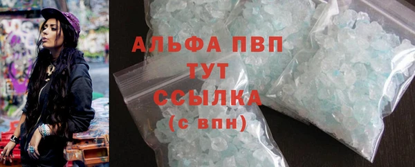 винт Армянск