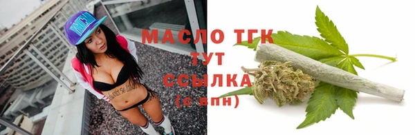 таблы Арсеньев