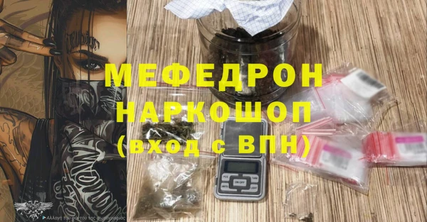 винт Армянск