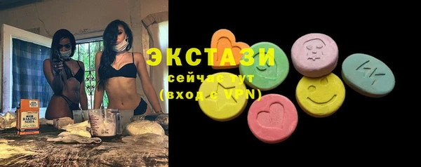 винт Армянск