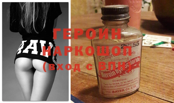 винт Армянск