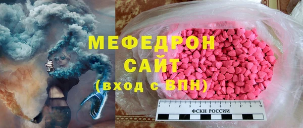 таблы Арсеньев