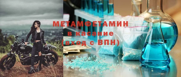 соль ск Белокуриха