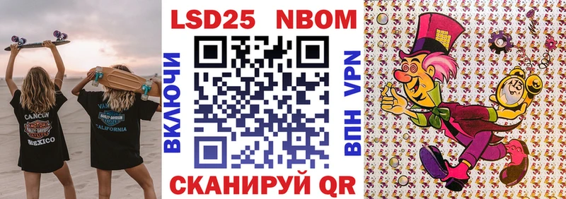 блэк спрут зеркало  Кандалакша  Марки N-bome 1500мкг  магазин продажи наркотиков 
